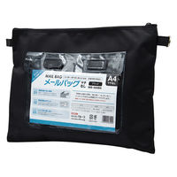 クルーズ メールバッグ A4 マチなし 黒 MB-300BK 1個（直送品）