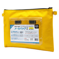 クルーズ メールバッグ A4 マチなし 黄 MB-300YE 1個（直送品）