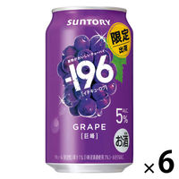 (数量限定)チューハイ -196 巨峰 缶 350ml 6本