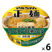 マルちゃん正麺　カップ ワンタン中華そば117g 6個 東洋水産