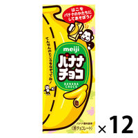 チョコレート菓子 バナナチョコ 1セット（1個×12）