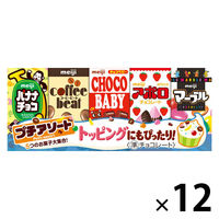 チョコレート菓子 プチアソート 1セット（1個×12）