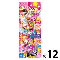 チョコレート菓子 ツインクル 1セット（1個×12）