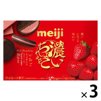 チョコレート菓子 濃いちょこれえと　苺チョコサンド 1セット（1個×3）