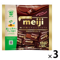 アポロ 1セット（1個×10） 明治 チョコレート - アスクル