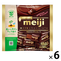 チョコレート菓子 明治ミルクチョコレート　ビッグパック 1セット（1個×6）