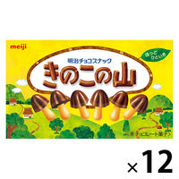 チョコレート菓子 きのこの山 1セット（1個×12）