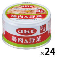 デビフ 鶏肉＆野菜 国産 85g 24缶 ドッグフード 犬 ウェット 缶詰