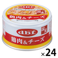 デビフ 鶏肉＆チーズ 国産 85g 24缶 ドッグフード 犬 ウェット 缶詰