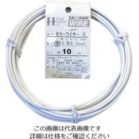 ダイドーハント カラーワイヤー 白 #10(3.2mm)x10m 10155262 1巻 123-0033（直送品）