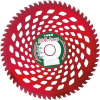 小山金属工業所 アイウッド 刈払機用チップソー カル刈ッタ山林下刈用 チドリ刃 255X60P 98138 1枚 827-5446（直送品）