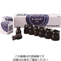 サンコーミタチ（MITACHI） ミタチ MPホールカッター 18 781808MP 1セット（5個） 148-0240（直送品）