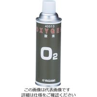 ヤガミ 実験用気体