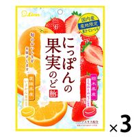 【アウトレット】ライオン菓子 にっぽんの果実のど飴＜いよかんととちおとめ＞1セット（72g×3袋）
