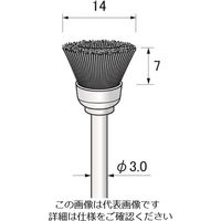 アルゴファイルジャパン（ARGOFILE） アルゴファイル ダイヤモンドブラシ BDN3008 1本 205-8045（直送品）