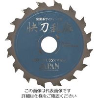 チップソージャパン 『快刀乱麻』窯業系サイディング用(3枚組) 110×16P KR3-110 1組(3枚) 828-3454（直送品）