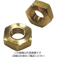 コノエ 六角ナット 3種 真鍮 M5 NT3-BR-5 1セット(50個) 216-4216（直送品）