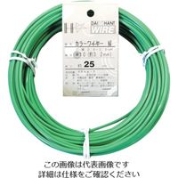 ダイドーハント カラーワイヤー 緑 #10(3.2mm)x25m 10155454 1巻 122-8373（直送品）