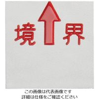 コノエ マスターラインK4530B (10枚入) K-ML-K4530B 1袋(10枚) 557-1502（直送品）