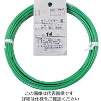 ダイドーハント カラーワイヤー 緑 #12(2.6mm)x14m 10155855 1巻 122-8409（直送品）