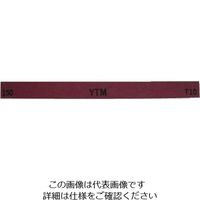 大和製砥所 ヤマト 金型砥石 YTM (10本入) 100X13X5 150# M43F 150 1箱(10本) 812-1694（直送品）