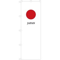 東京製旗 のぼり旗　日本 国旗柄風　国旗柄のぼりシリーズ 34987 1枚（直送品）