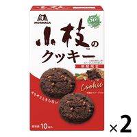 森永製菓 小枝のクッキー 2箱 クッキー ビスケット
