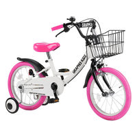 送料無料 GRAPHIS (グラフィス) 子供用自転車 14インチ GR-16