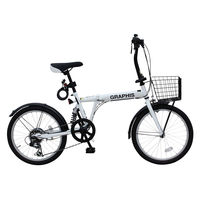 送料無料 GRAPHIS(グラフィス) 折りたたみ自転車２０インチ ６段変速 GR-777-WH（直送品）