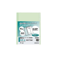 コクヨ 製本カバー A4-S片面クリヤー表紙 緑 90枚製本 セキ-CA4NG-9 1セット（50冊：10冊入×5パック）