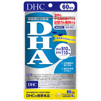 DHC DHA 510mg 60日分 ダイエット・記憶力・EPA ディーエイチシー サプリメント【機能性表示食品】