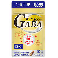 DHC ギャバ GABA 200mg 20日分/20粒 ストレス対策・カルシウム・亜鉛 ディーエイチシー サプリメント