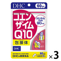 DHC コエンザイムQ10包接体 60日分/120粒×3袋 コエンザイム・ビタミンC ディーエイチシー サプリメント