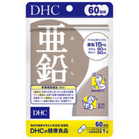DHC 亜鉛 60日分/60粒 ミネラル ディーエイチシー サプリメント【栄養機能食品】