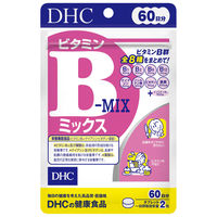 DHC ビタミンBミックス 60日分