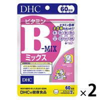 DHC ビタミンBミックス 60日分/120粒×2袋 美容・葉酸 ディーエイチシー サプリメント【栄養機能食品】