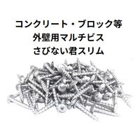 тȂNX Ȃד45mm BOX ALC؍ރ^ΉOǗp}`rX 1100100000564 1(1100{)iij