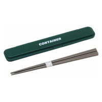 オーエスケー コンテナ箸セット GR 4970825143410 1個（直送品）
