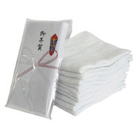 日繊商工 お年賀タオル（超軽量仕様：140匁） 名刺ポケット付き袋入 1セット（1枚×10）