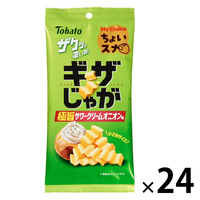 スナック菓子 小袋 ちょいスナ ギザじゃが 極旨サワークリームオニオン味 37g 1セット（1個×24） 東ハト