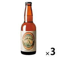 クラフトビール ビール 石川酒造 多摩の恵 明治復刻地ビール 瓶 330ml 3本