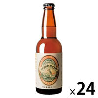 クラフトビール ビール 石川酒造 多摩の恵 明治復刻地ビール 瓶 330ml 1ケース(24本)