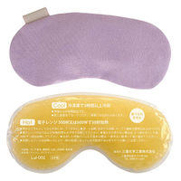 三重化学工業 ラルル 向日葵 パープル 1個 アイマスク ホットパック クールパック 温冷パック 耳 胸 リンパ 冷却用品 温活 繰り返し