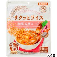 サタケ　マジックライス　白飯　100食　非常食　保存食　【賞味期限確認】 非常食 アルファ米 サタケ マジックライス 保存食 白飯 100g×20