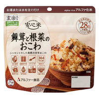 【非常食】アルファー食品 安心米舞茸と根菜のおこわ（玄米入り） 114217631 1セット（15袋）