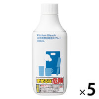 台所用漂白剤 泡スプレー 塩素系 キッチンブリーチ 付替 400ｍL １セット（1個×5） ロケット石鹸 アスクル限定 オリジナル