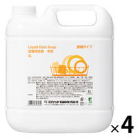 【アスクル限定】食器用洗剤　中性　濃縮タイプ　 4L 業務用 1セット（4個)　ロケット石鹸 オリジナル