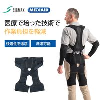 【アウトレット】日本シグマックス メディエイド アシストギア 腰ユニット 下パーツ S 307611 1着