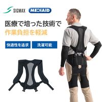 【アウトレット】日本シグマックス メディエイド アシストギア 腰ユニット 上パーツ S 307601 1着
