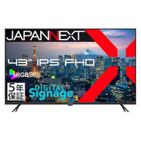 NEC E558 55インチ　モニター LCD-E558 NEC パブリック液晶ディスプレイ エントリーモデル